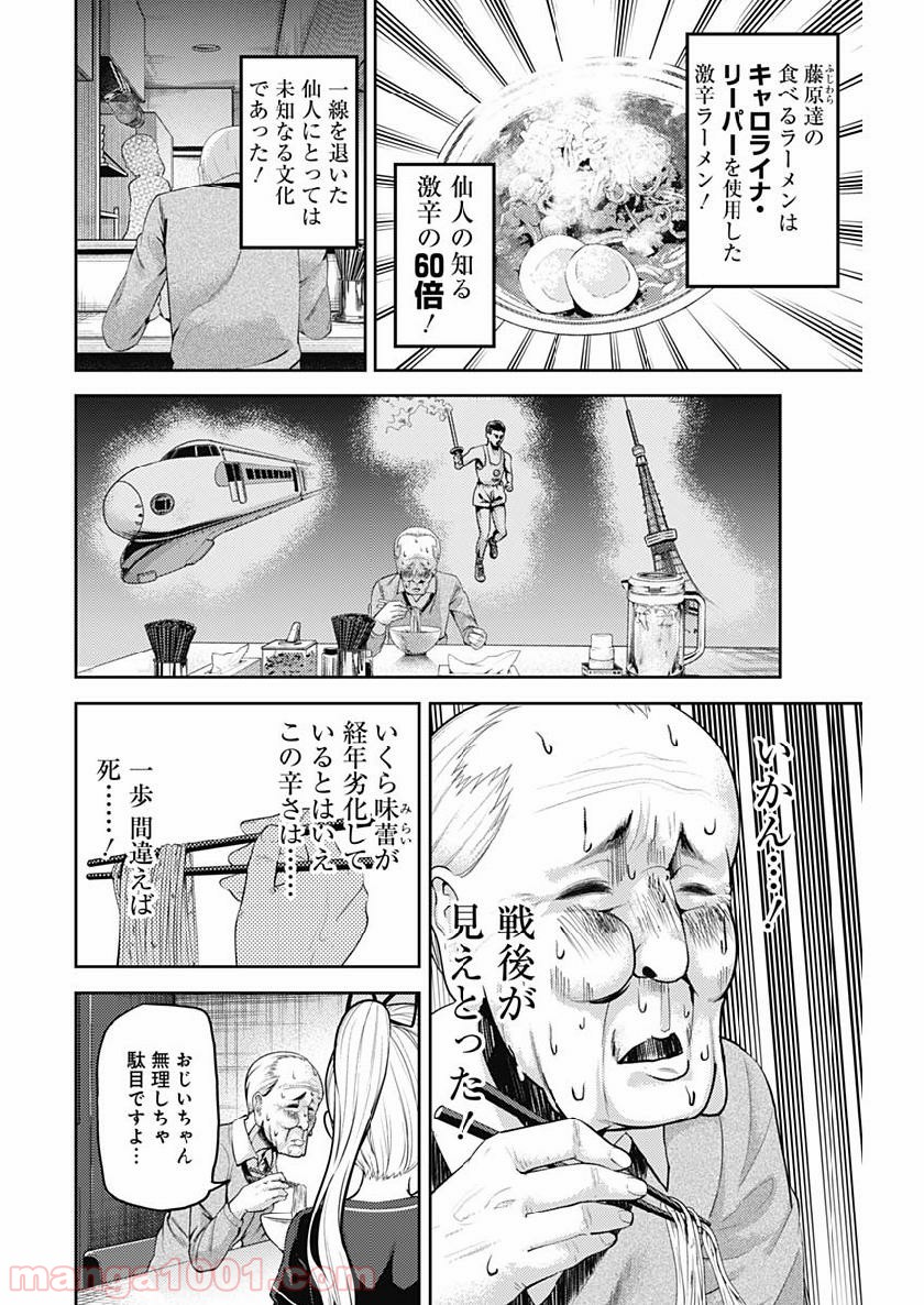 P10