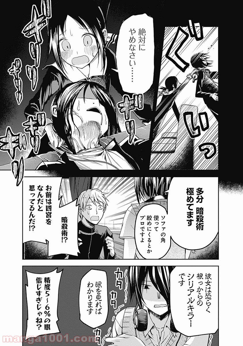 P11