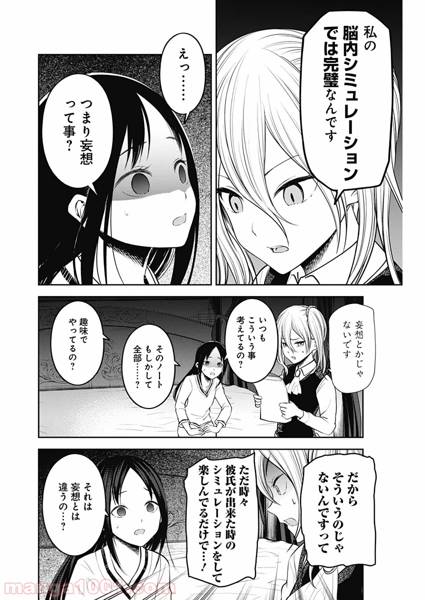 P12