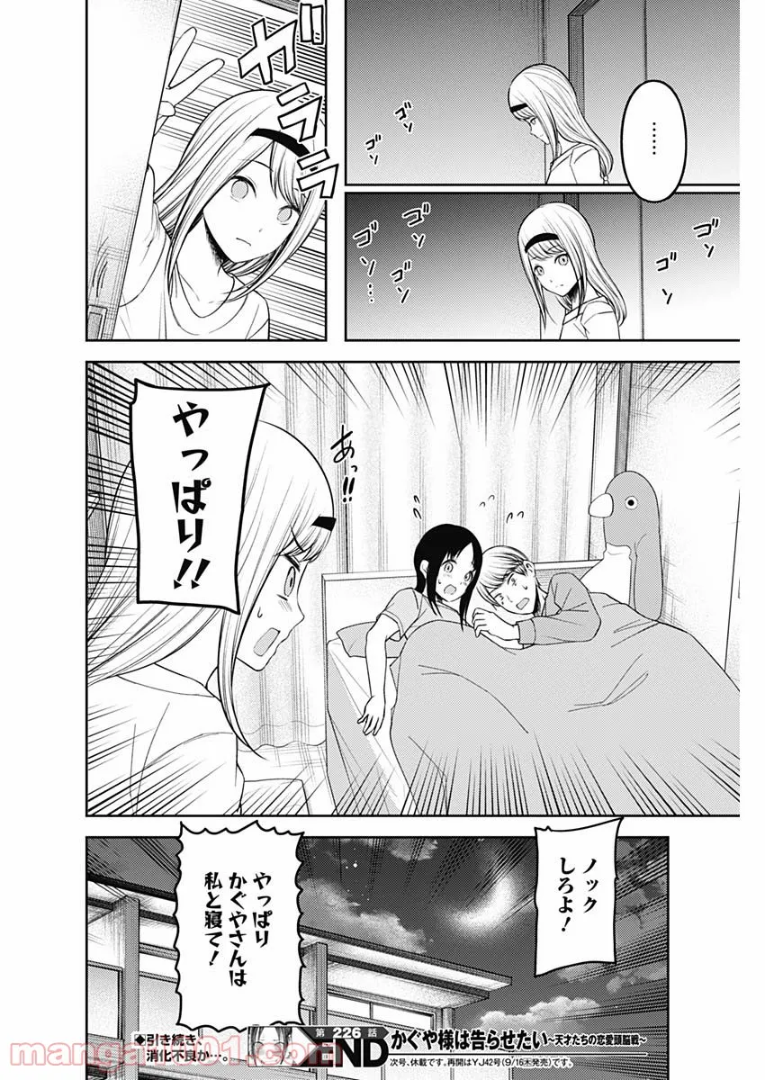 P18