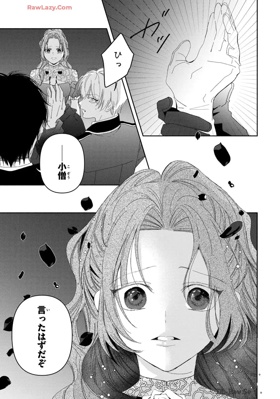 P39