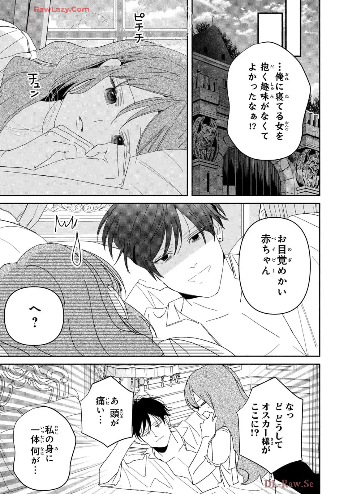 P39