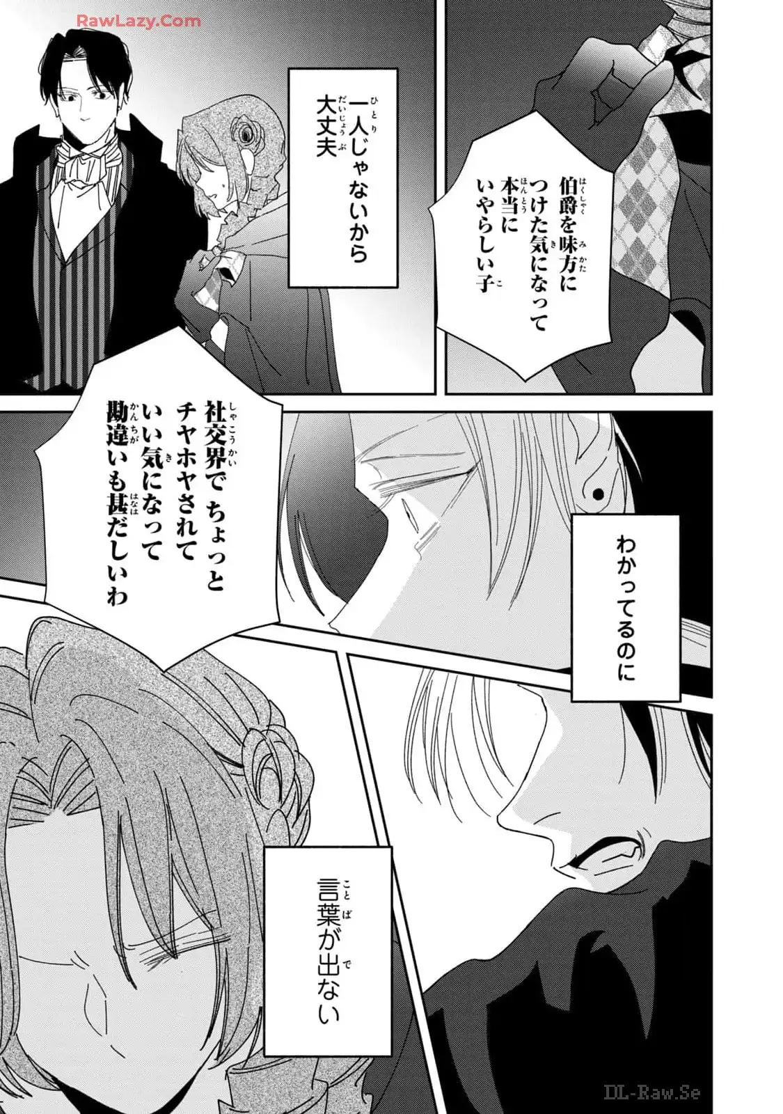 P25