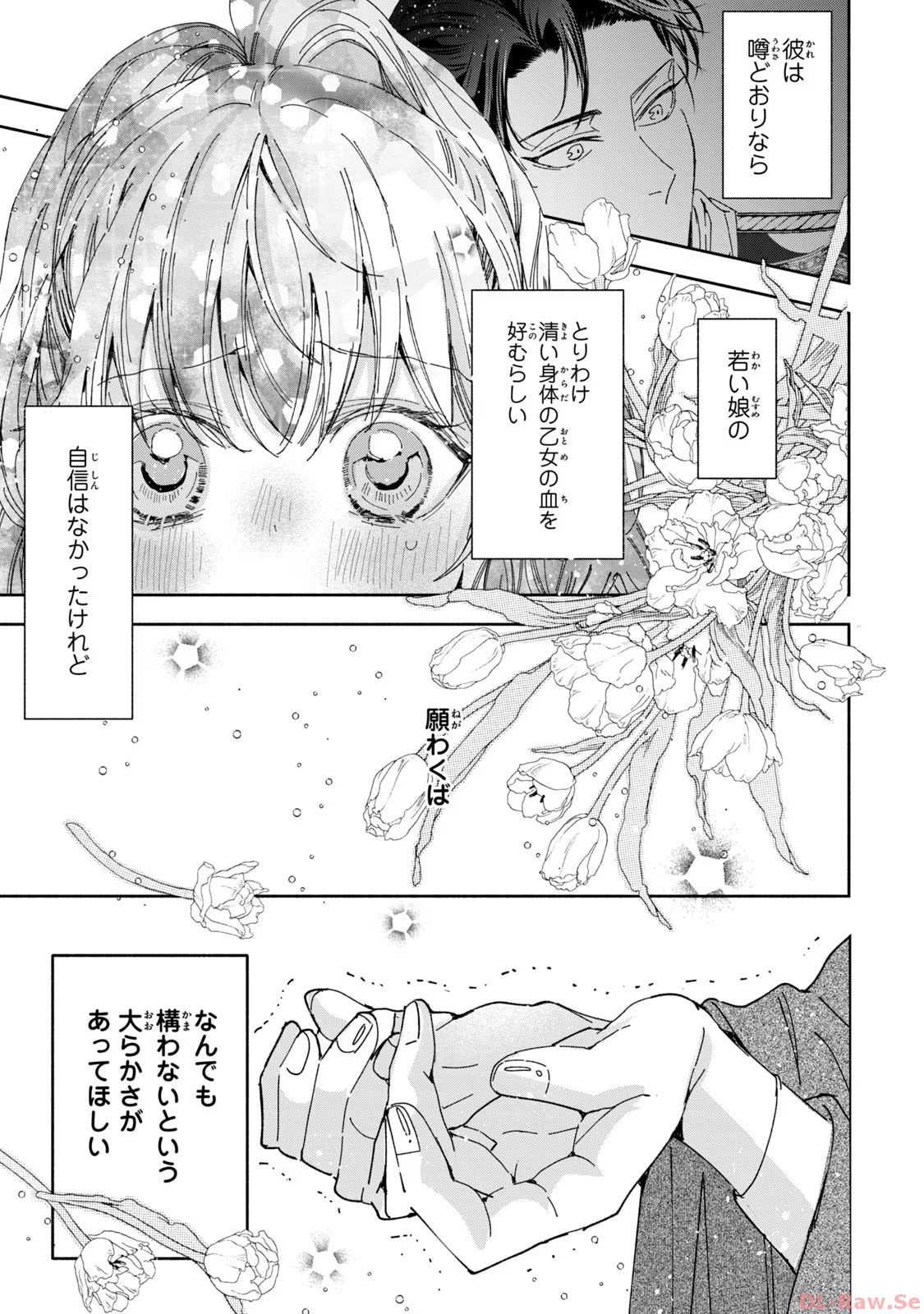 P38