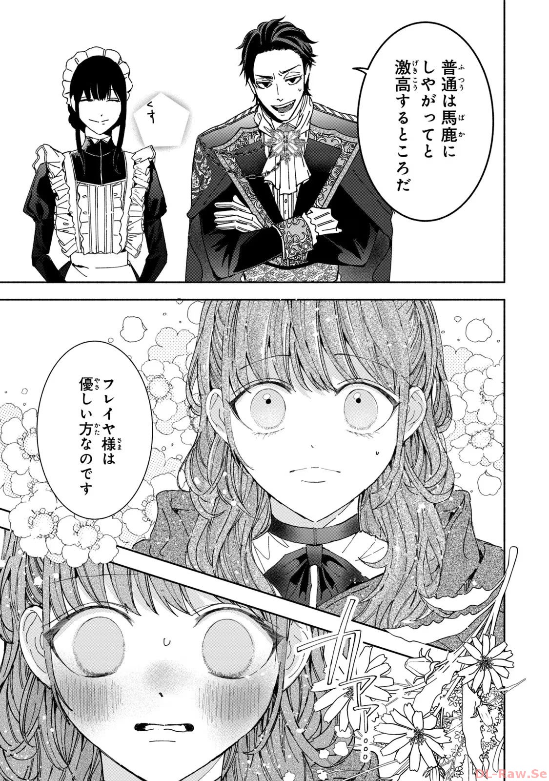 P54