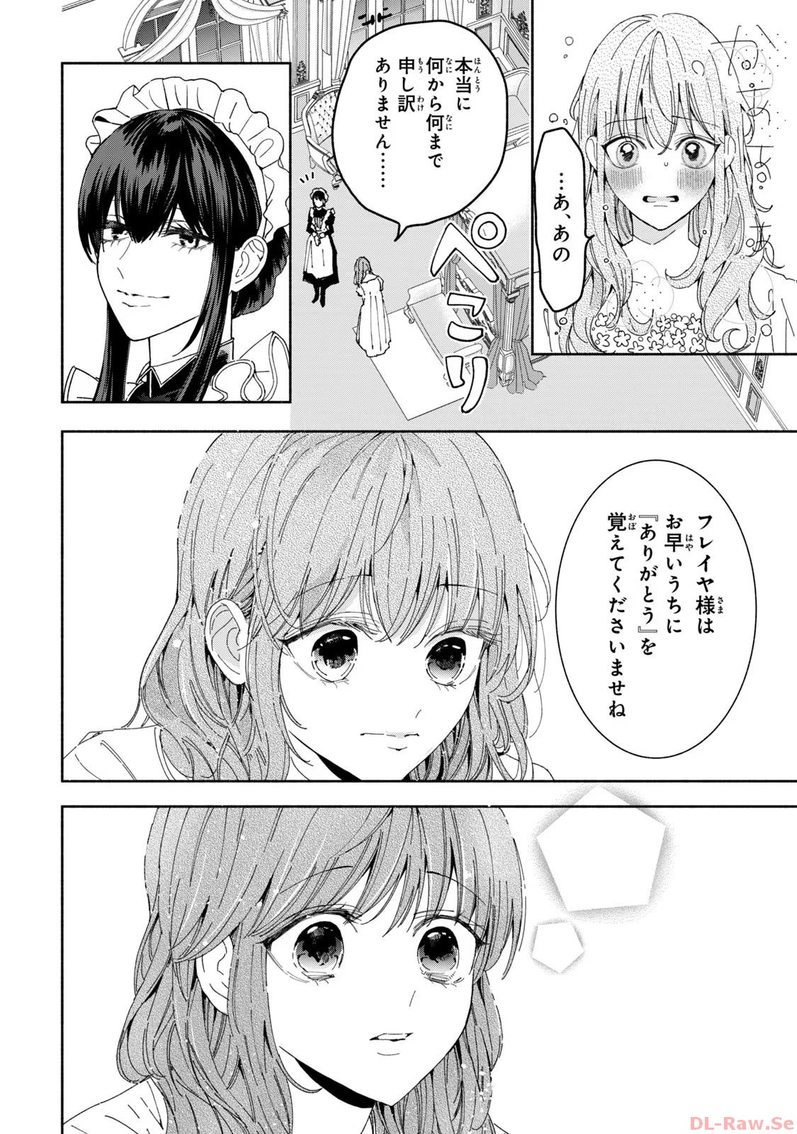 P59