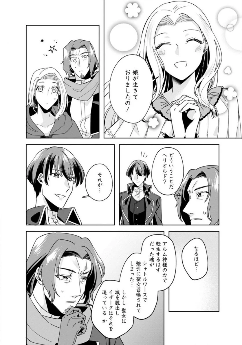 P14