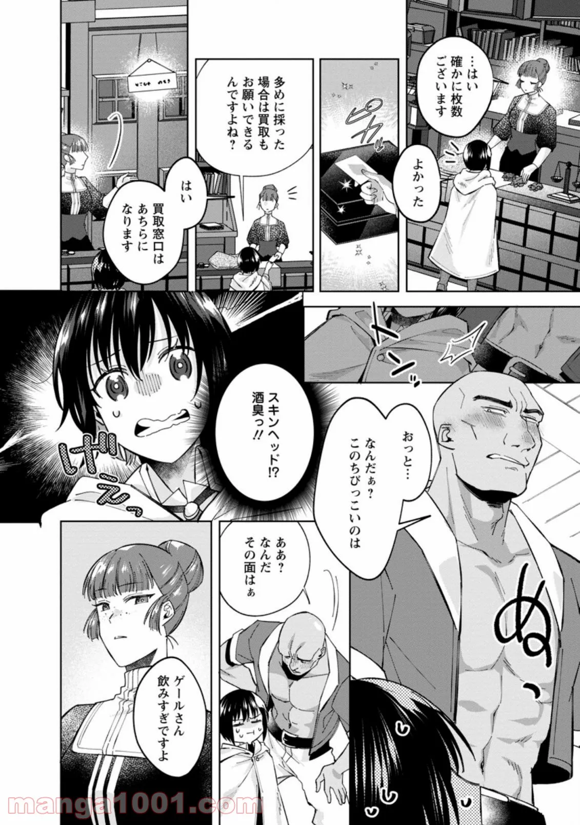 P14