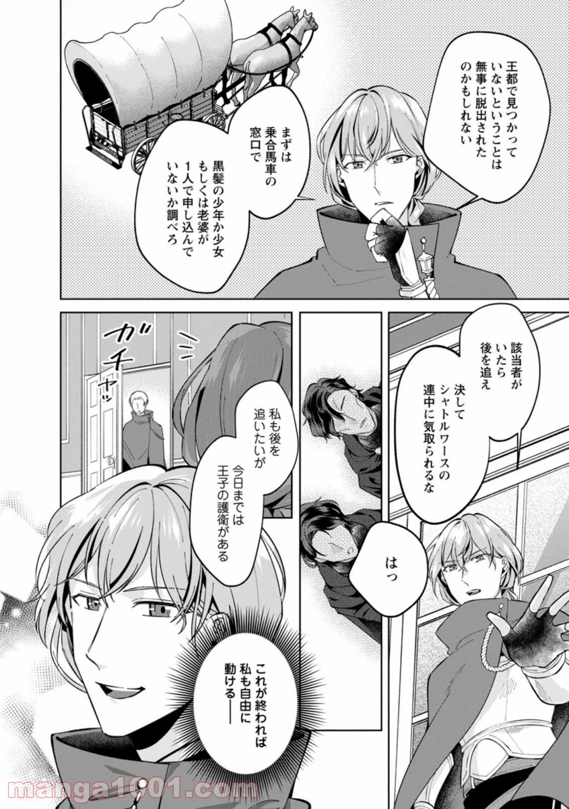 P30
