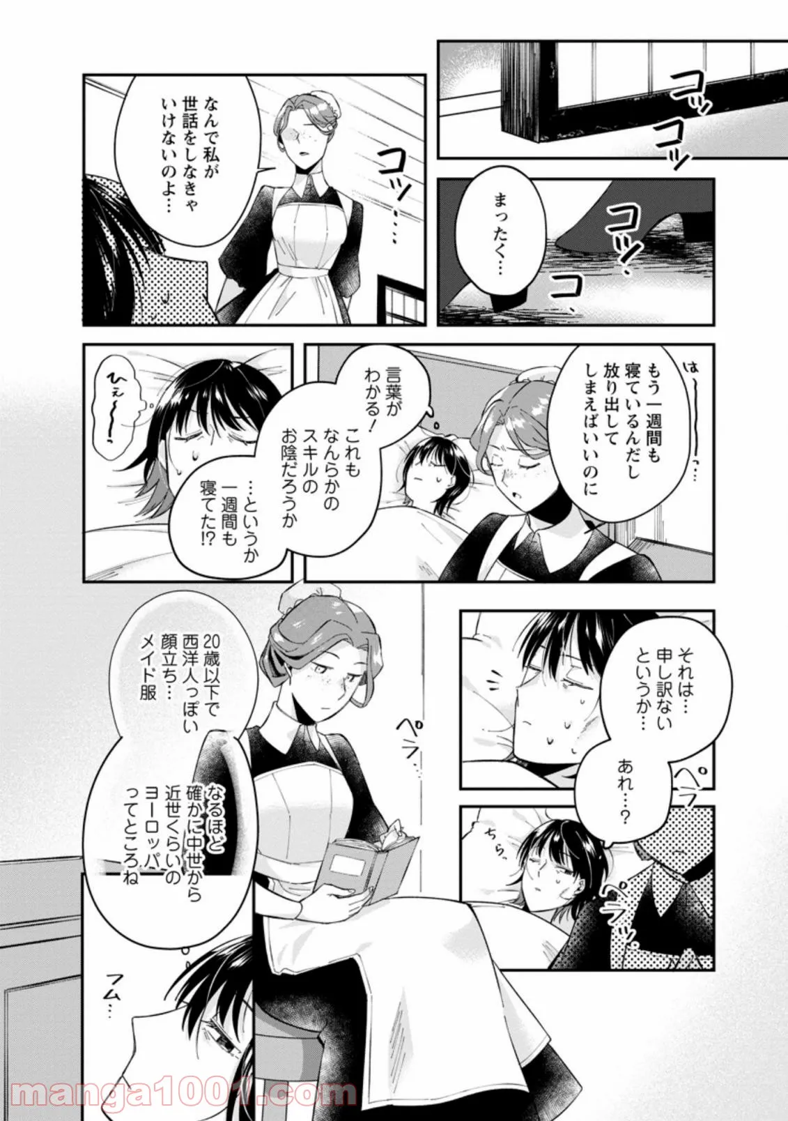 P8
