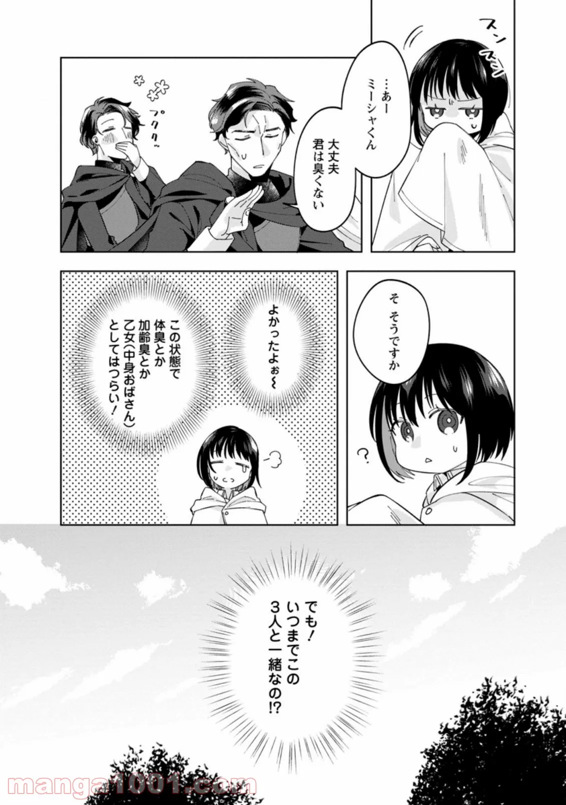 P17