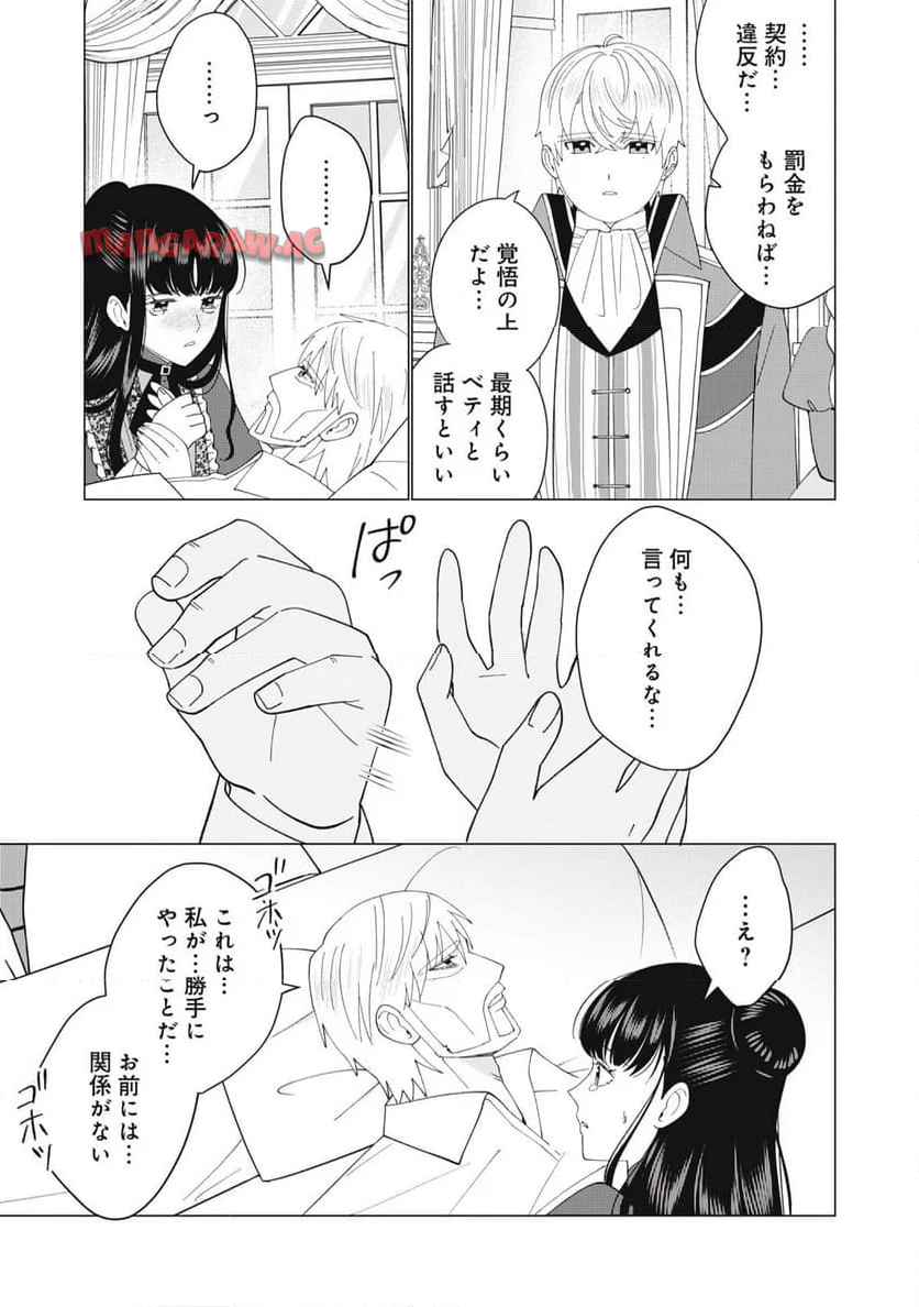 P11