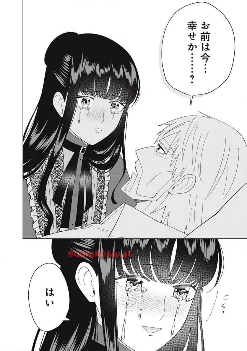 P14