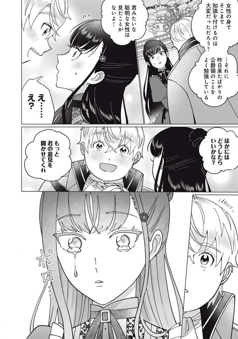 P12