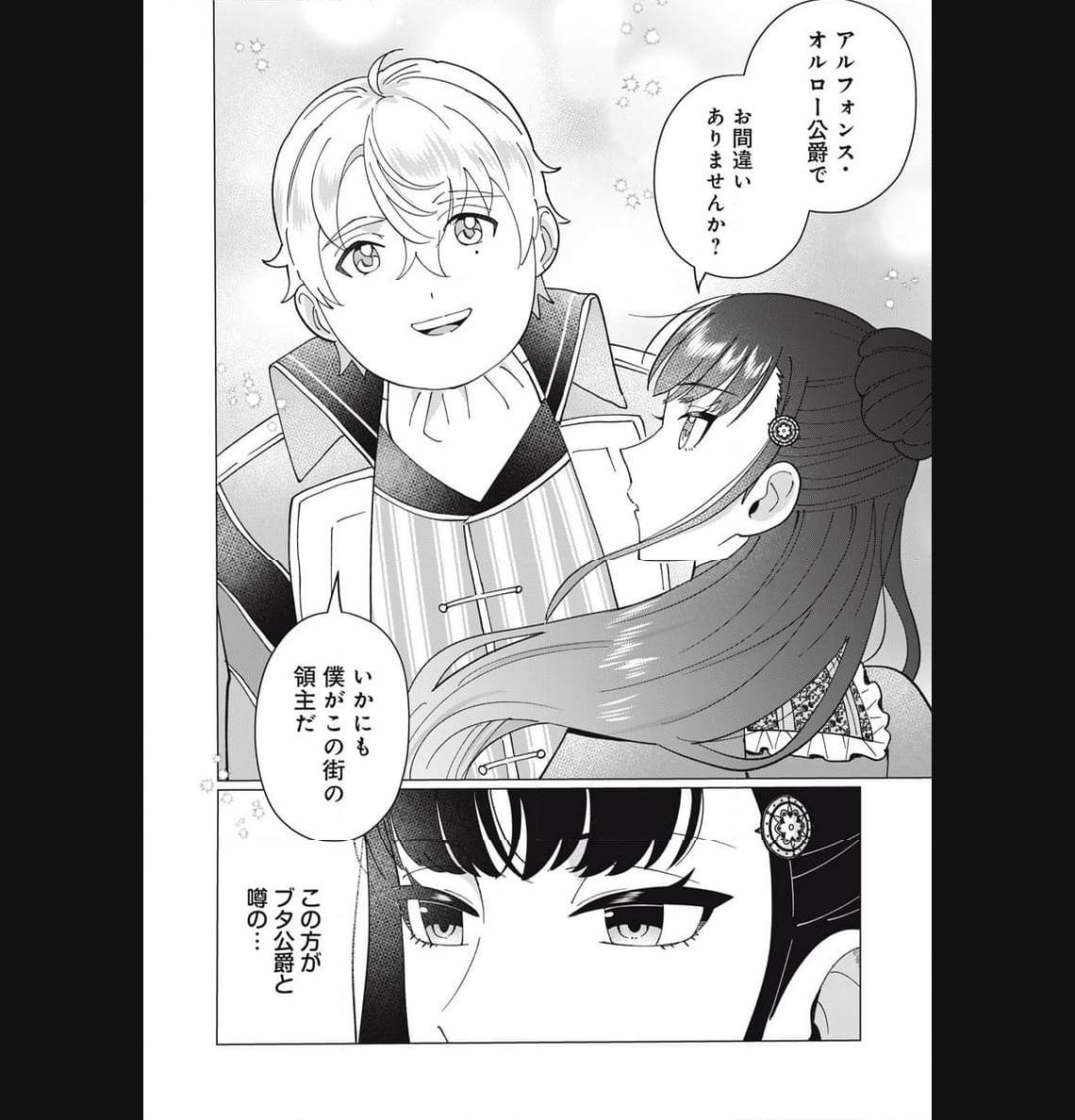 P44