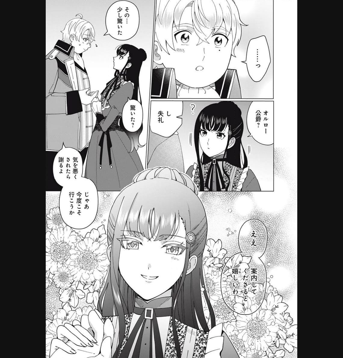P49