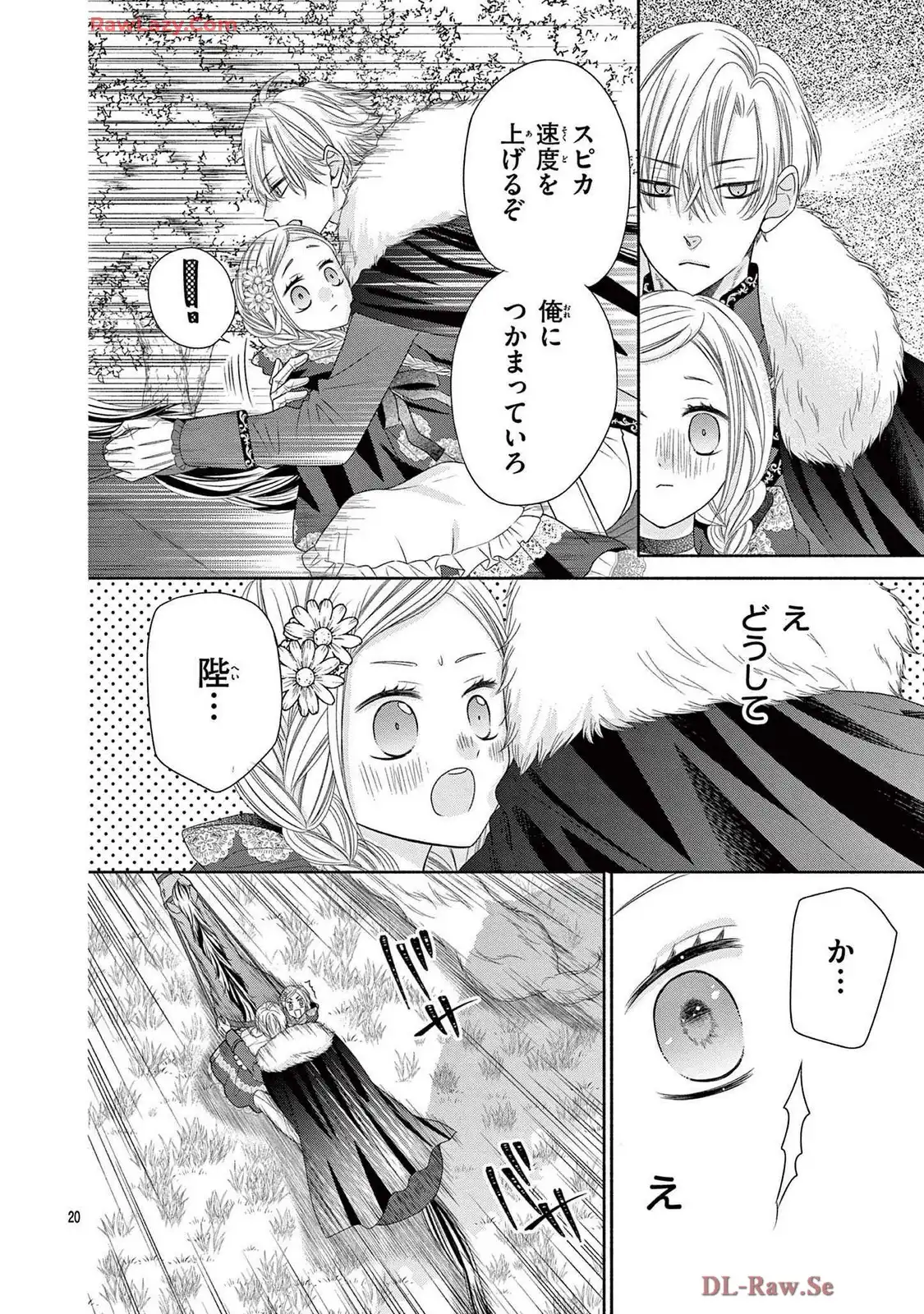 P20