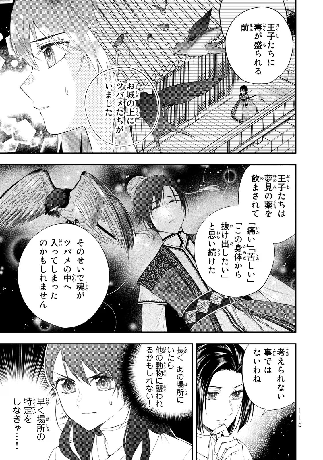 P19