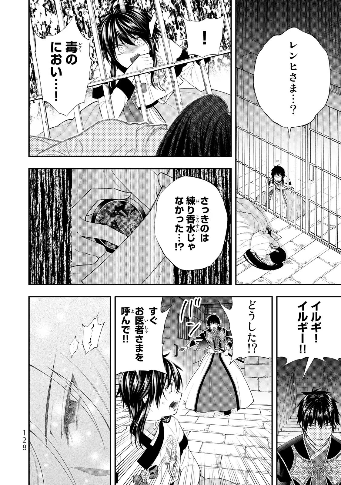 P18
