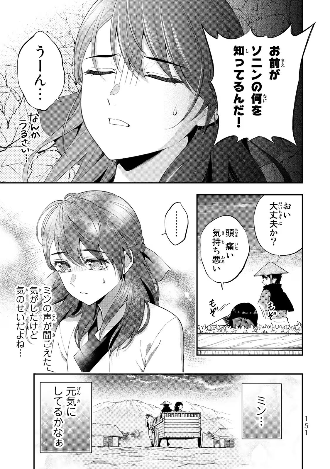 P31