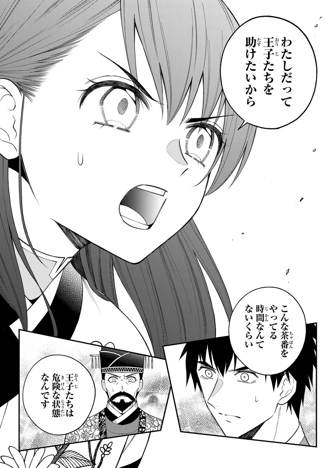 P28