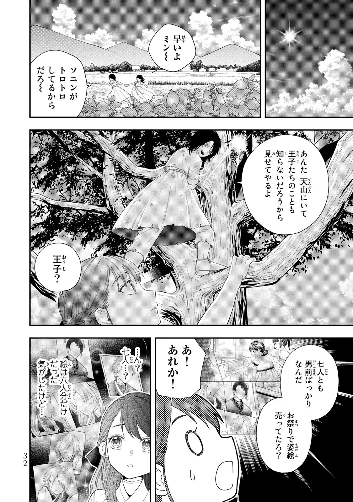 P31