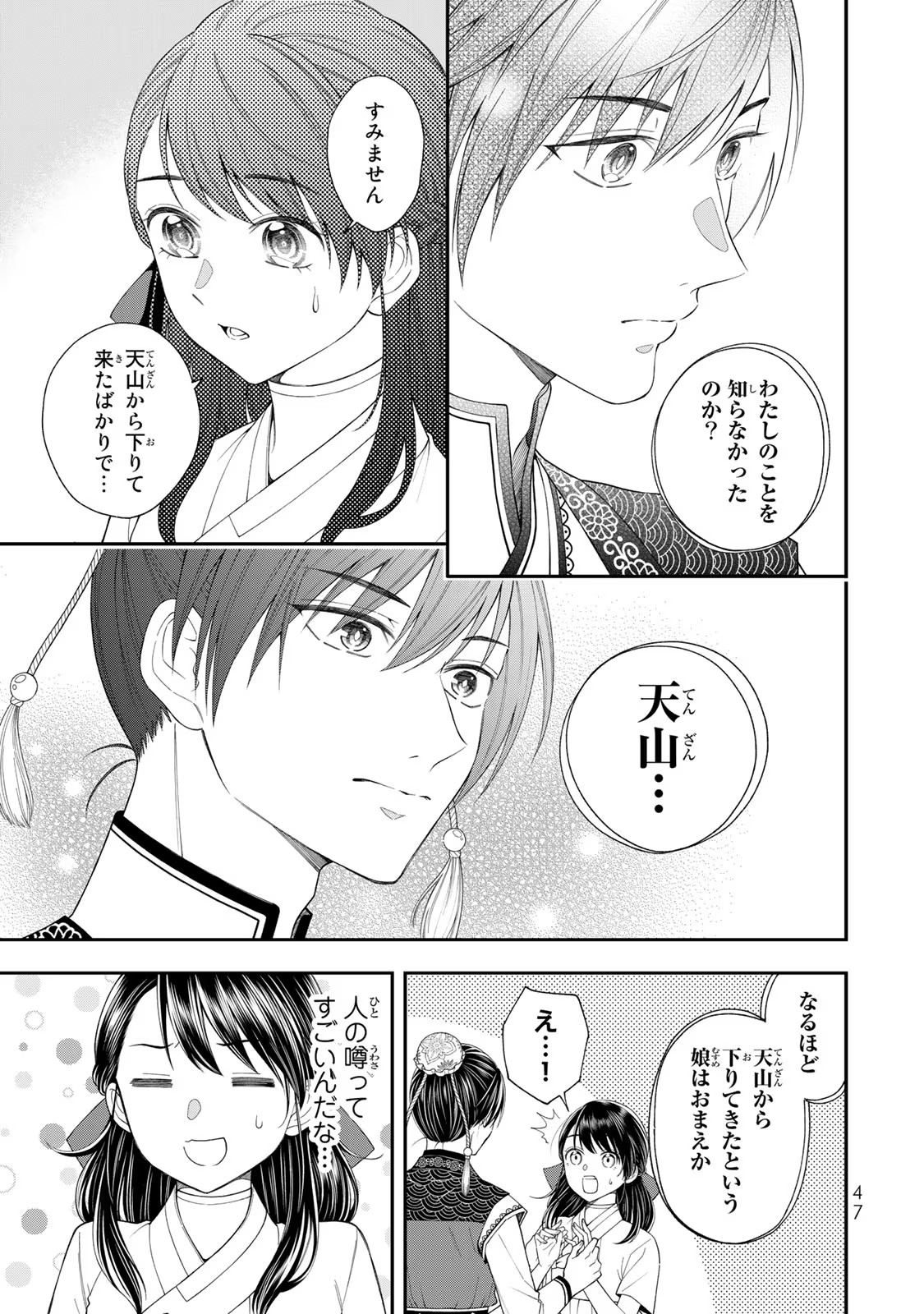 P46