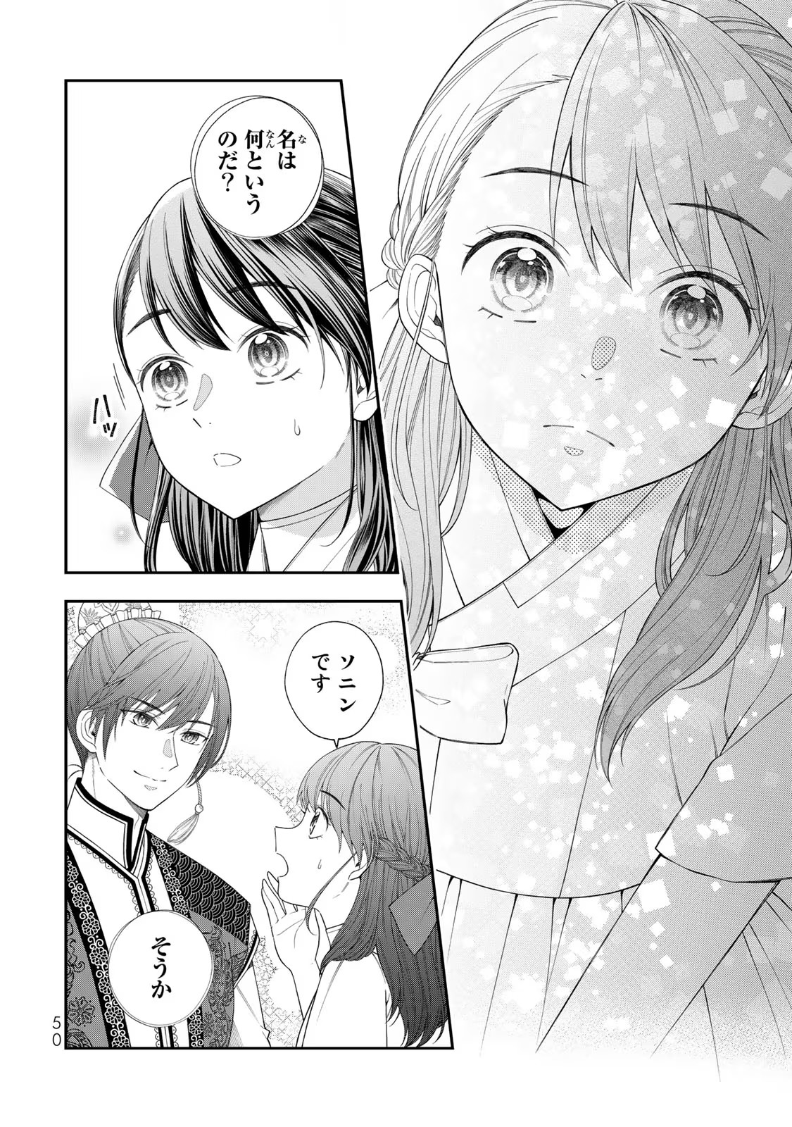 P49