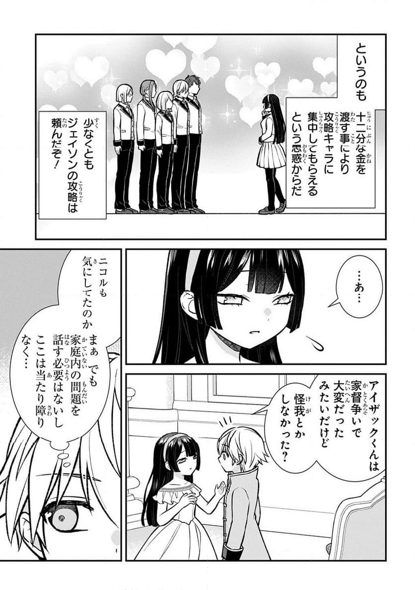 P31