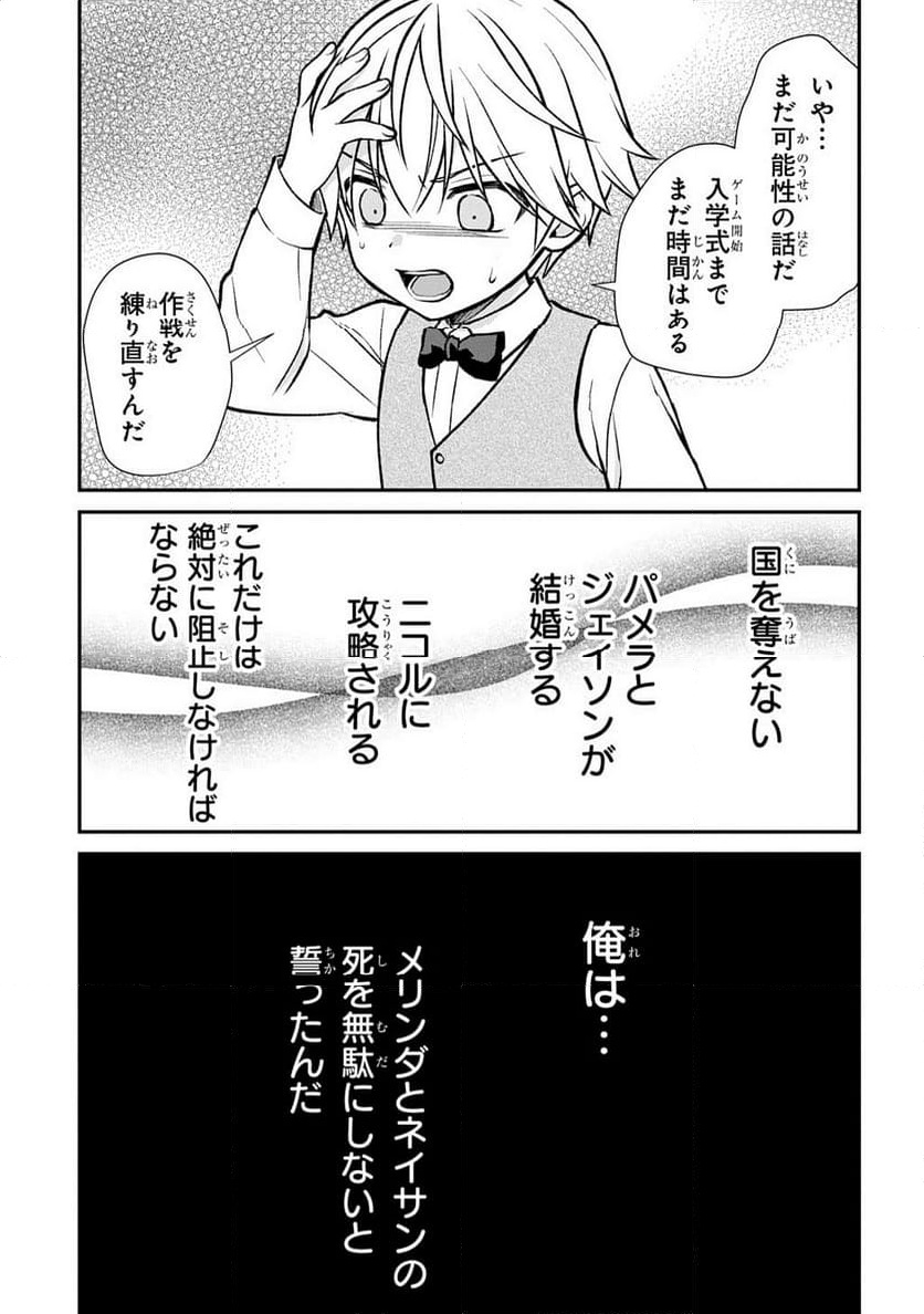 P39