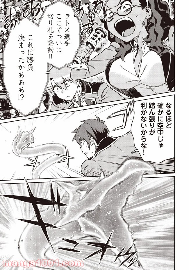 P21