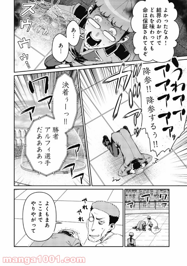 P14