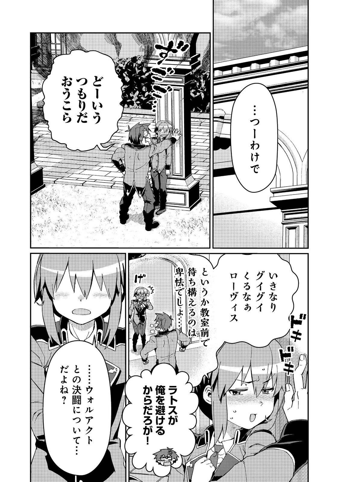 P7