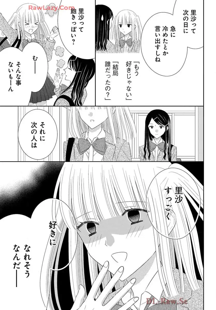 P49
