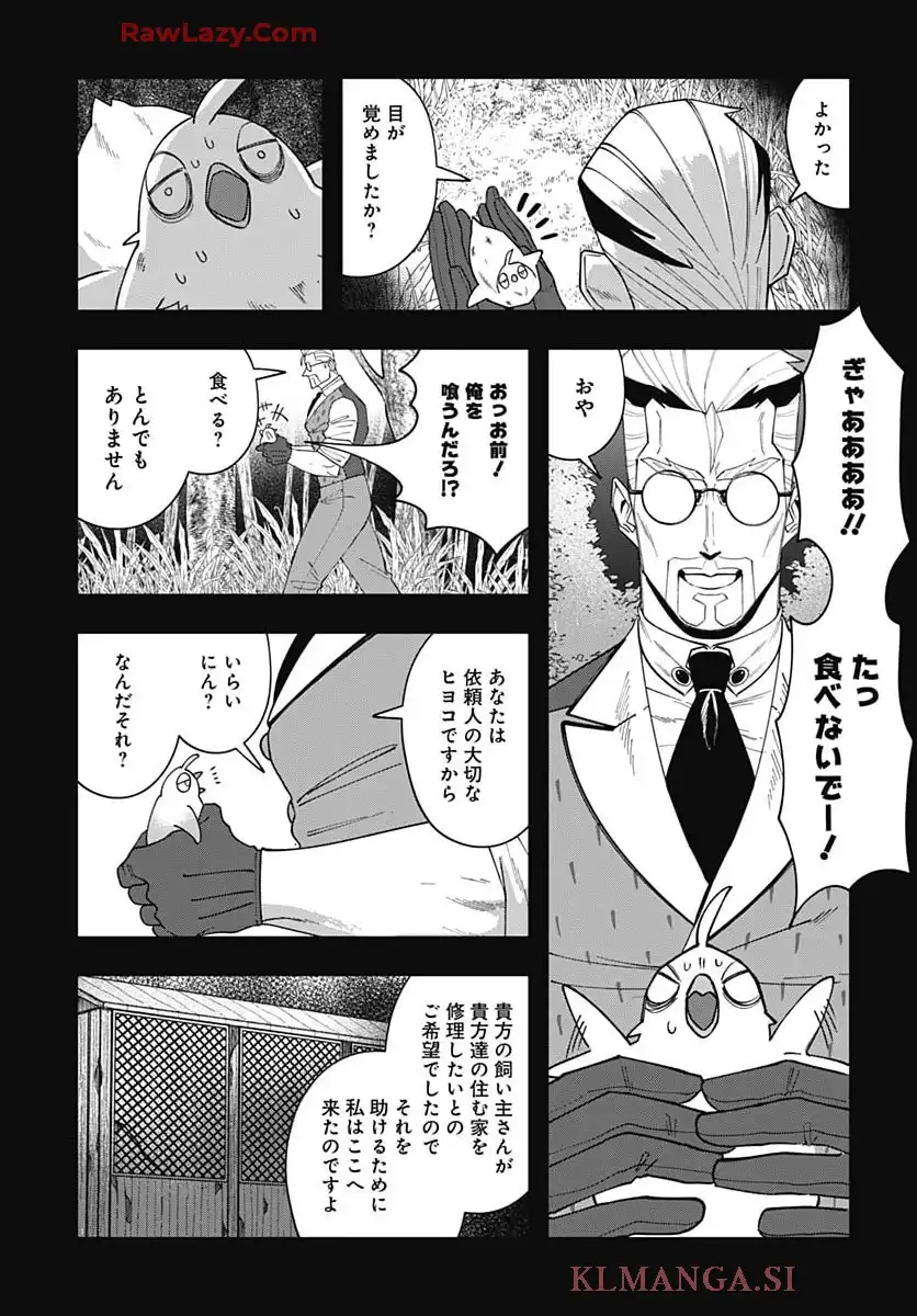 P10