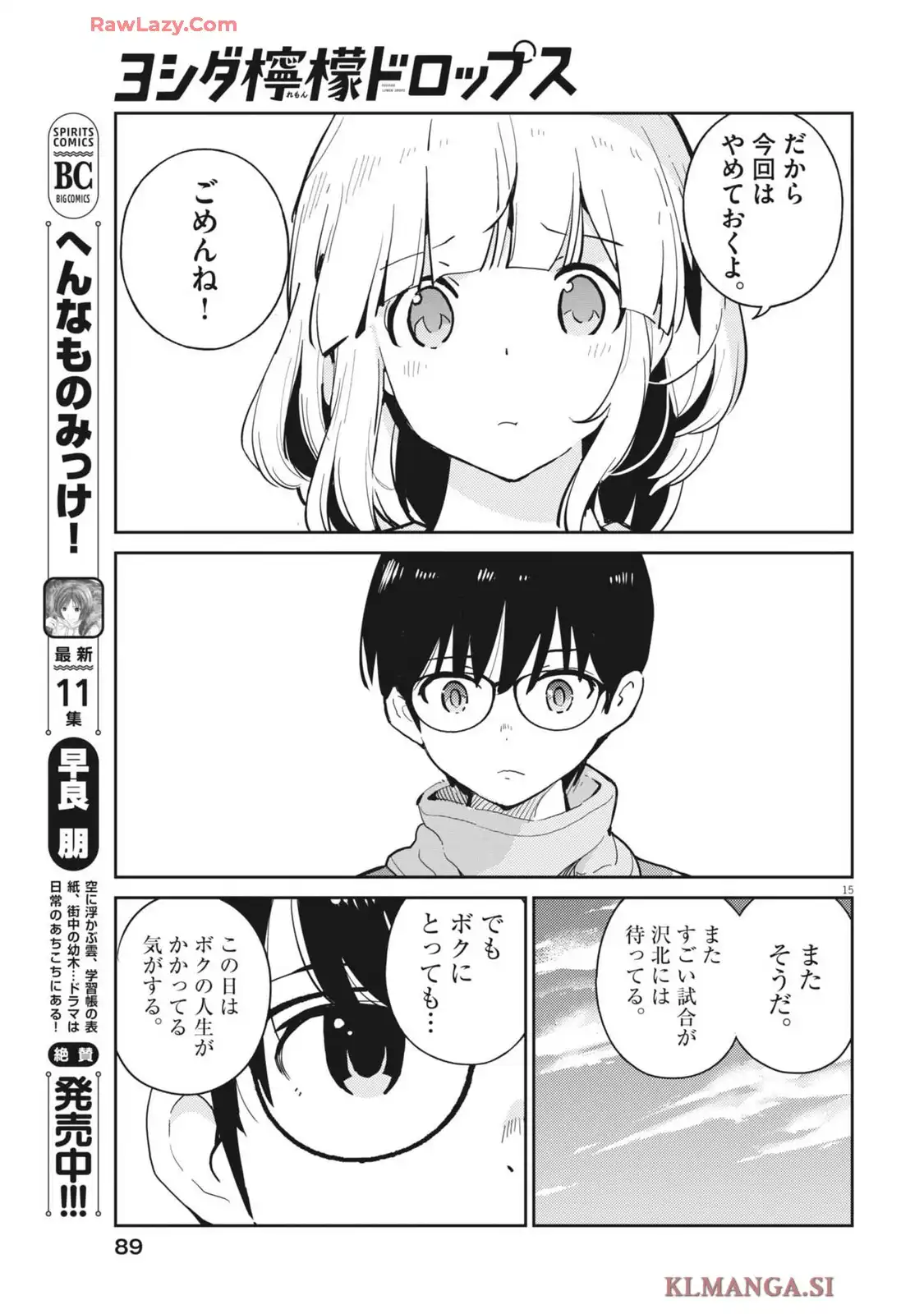 P15
