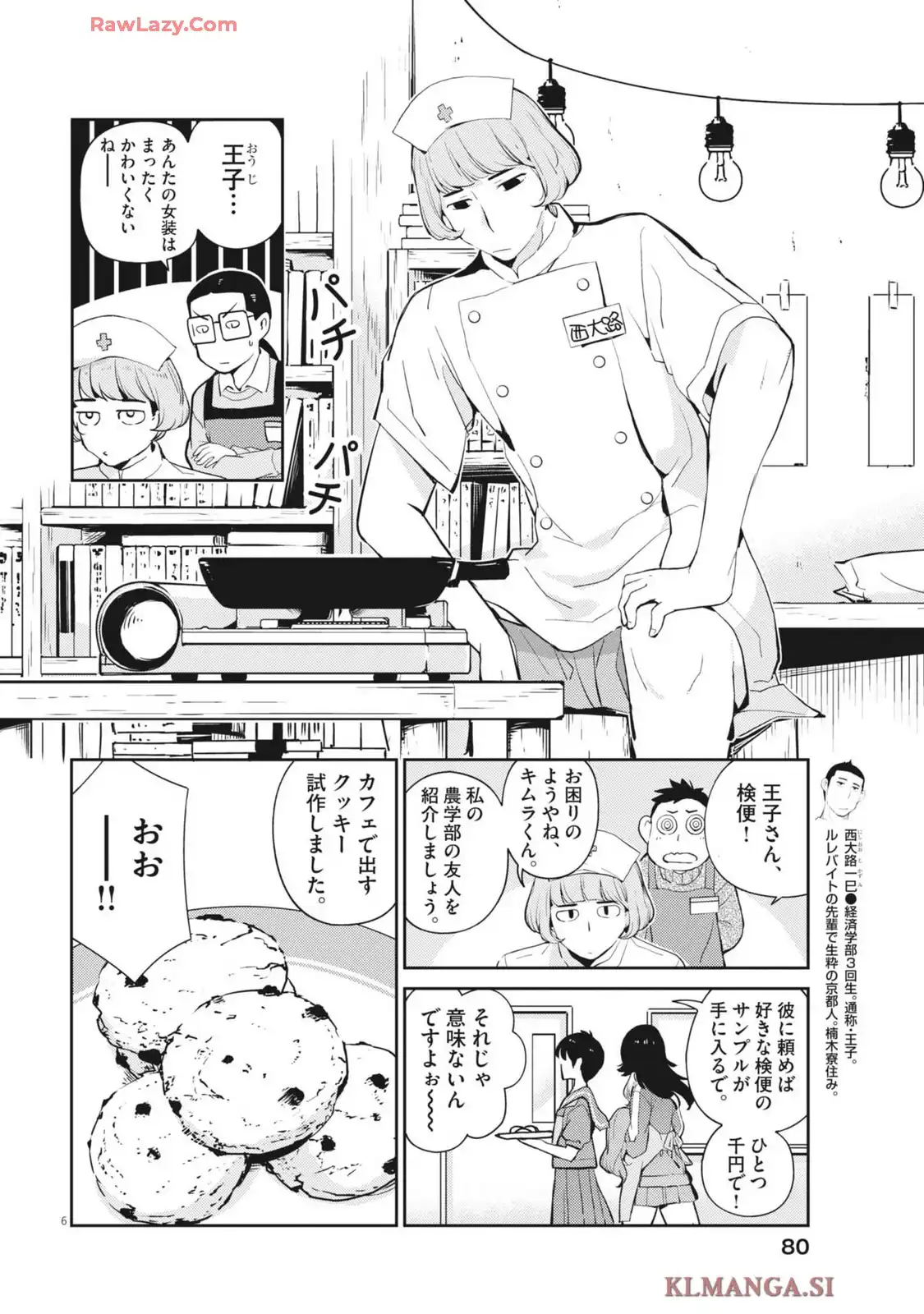 P6