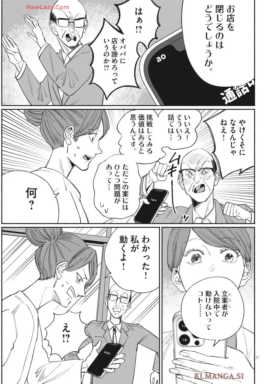 P17