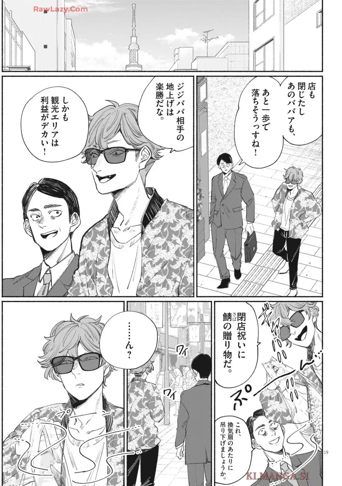 P19