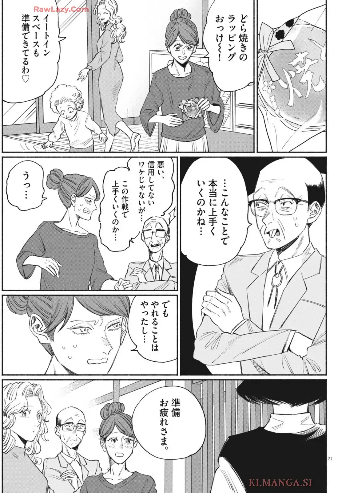 P21
