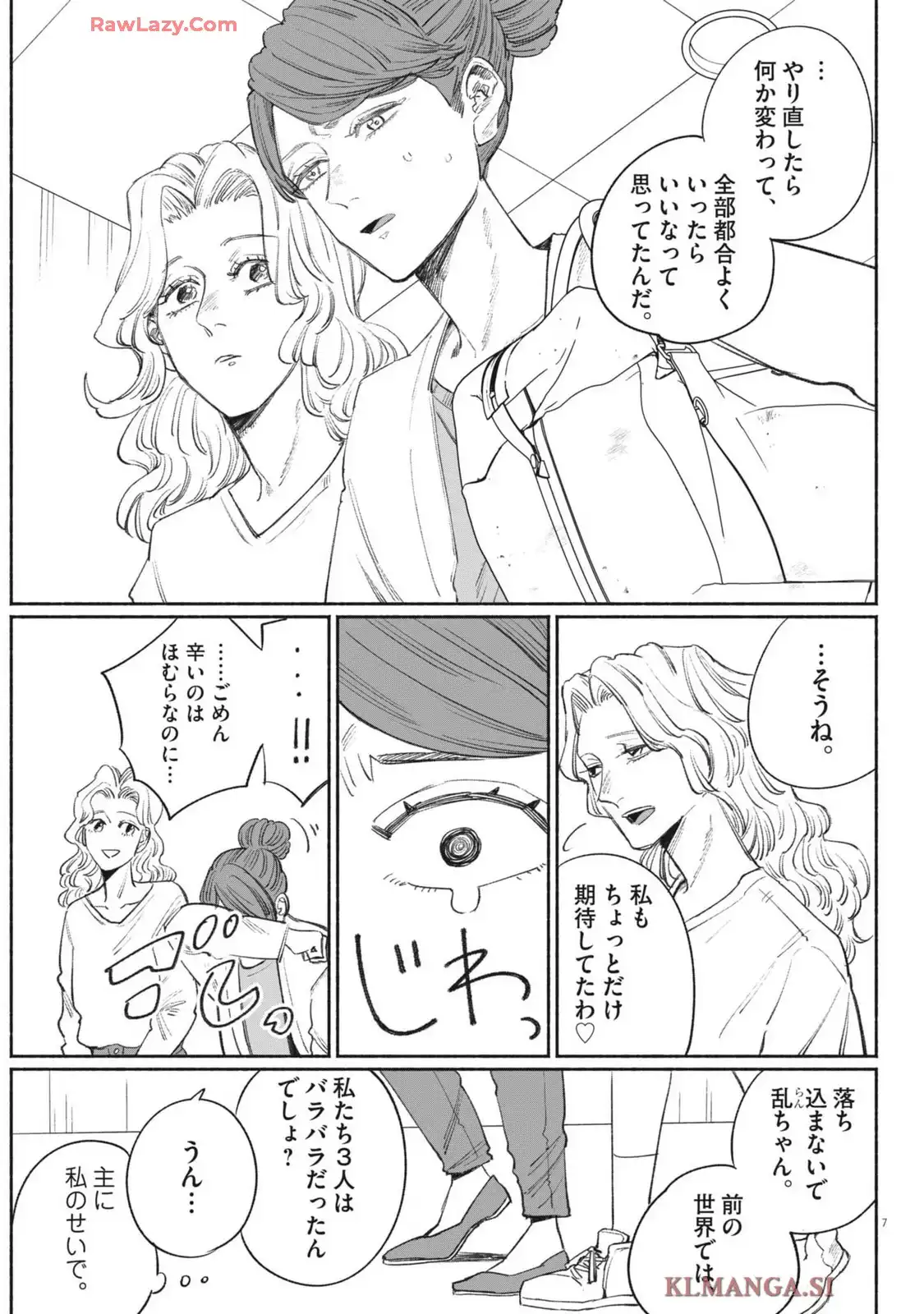 P7