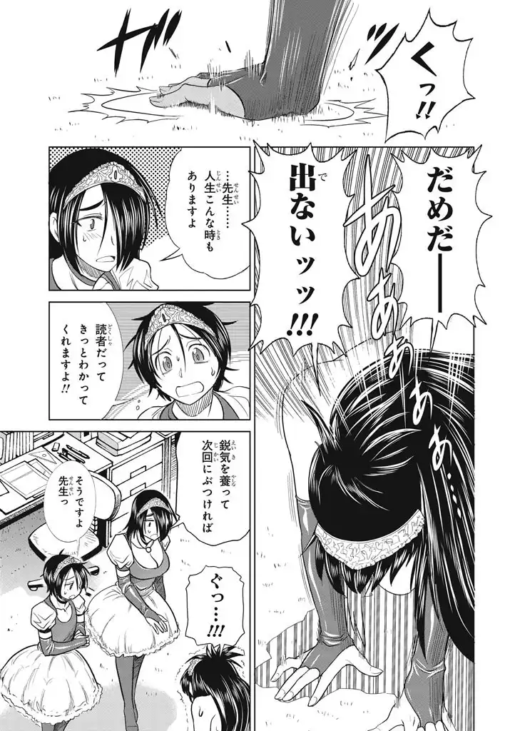 P17