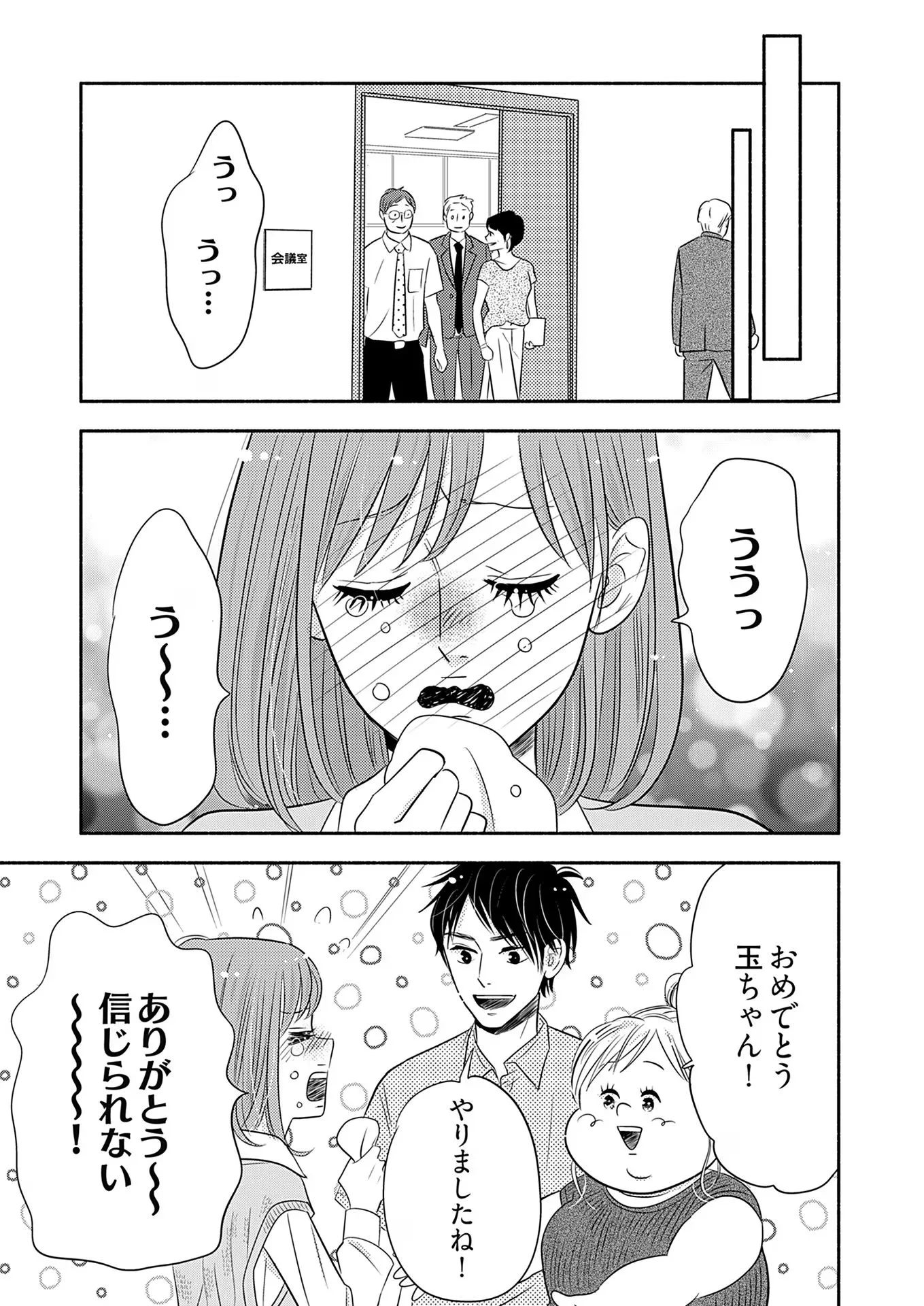 P33