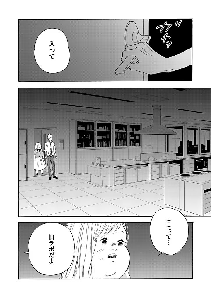 P20