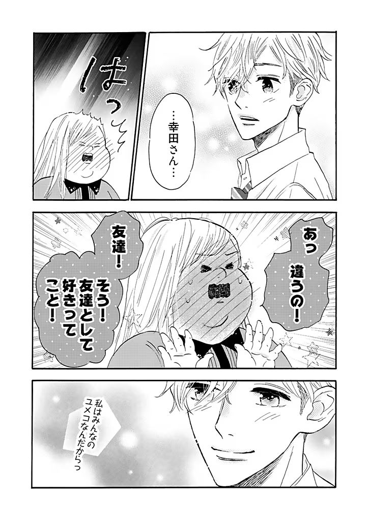 P32