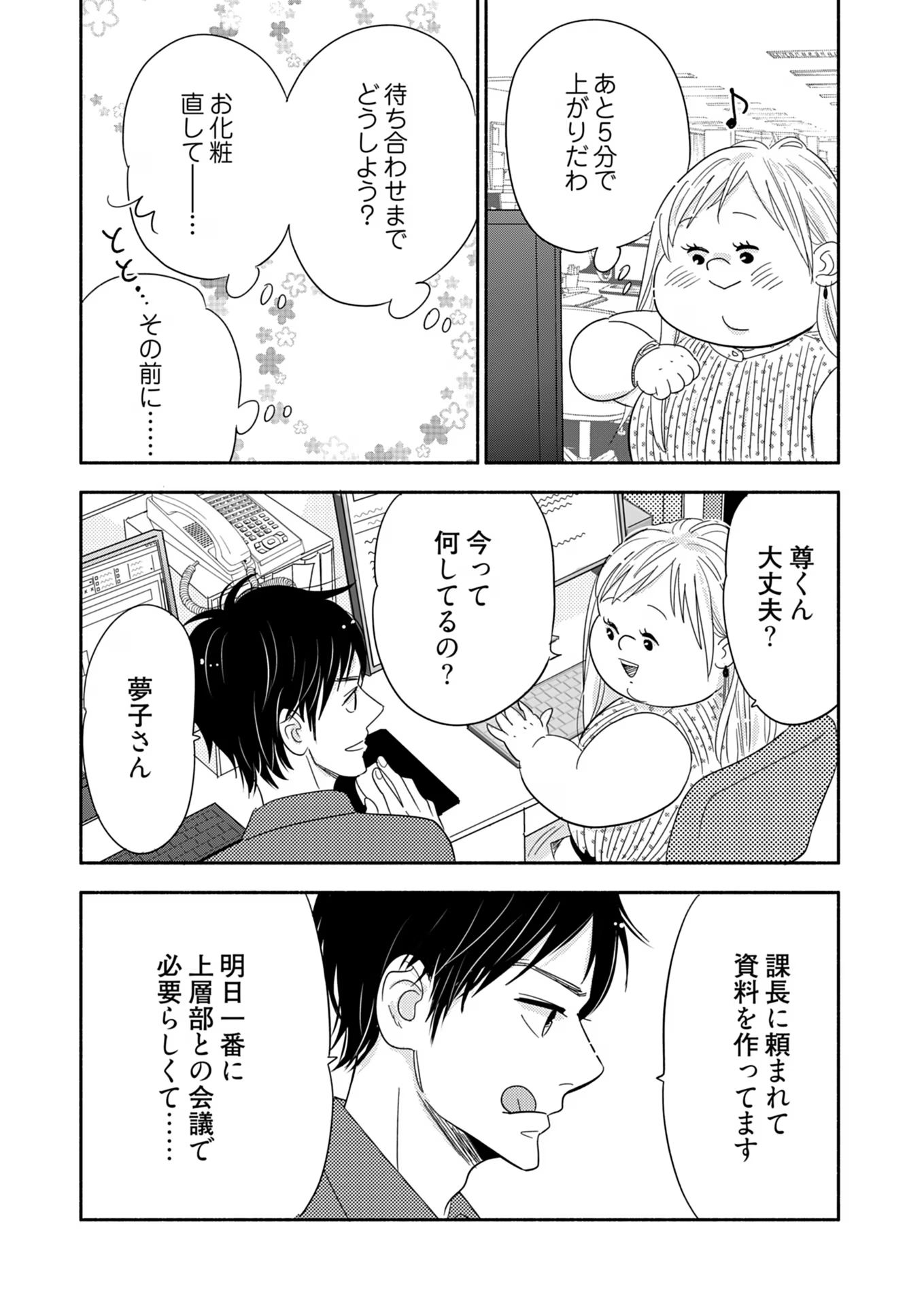 P21