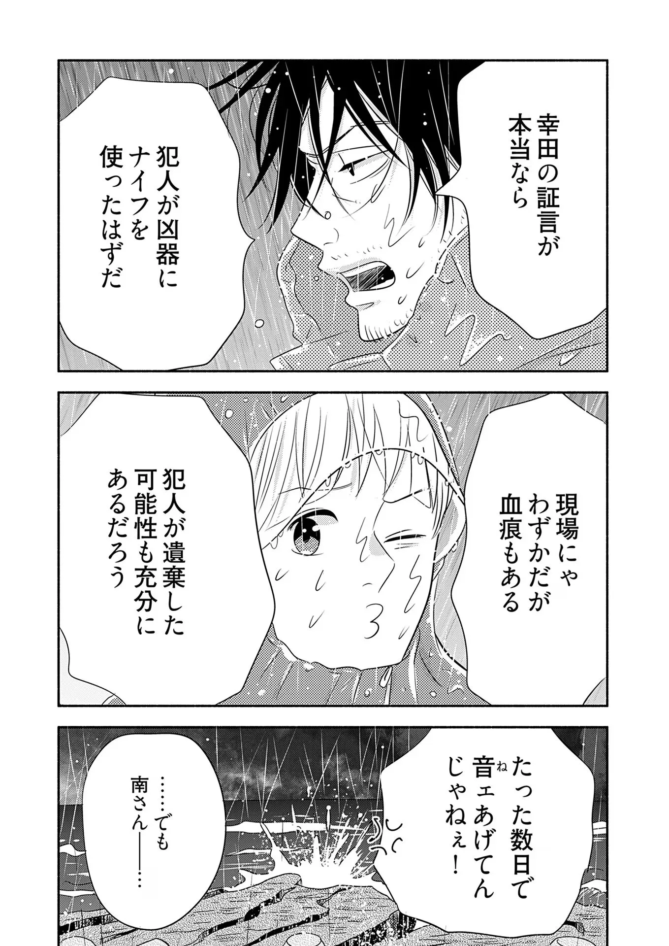P33