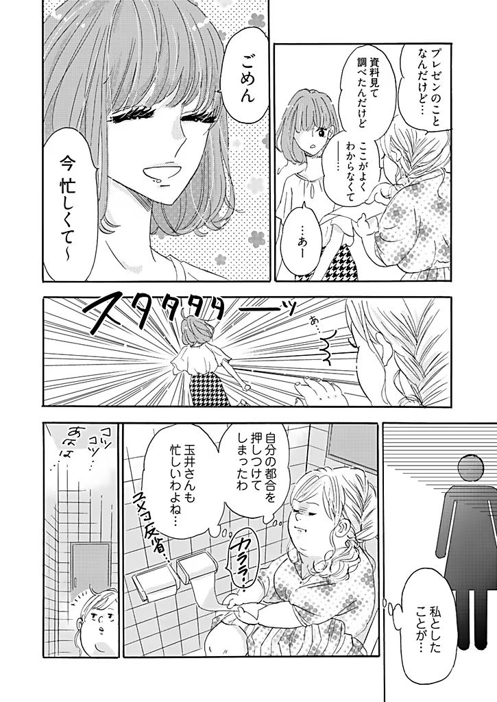 P30