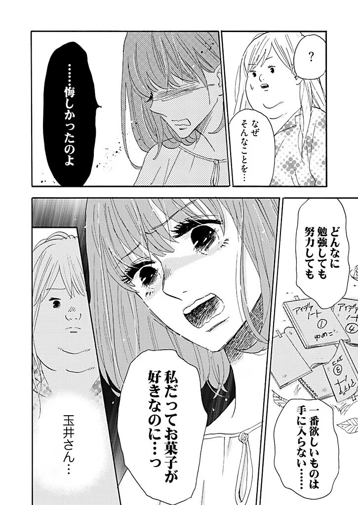 P26