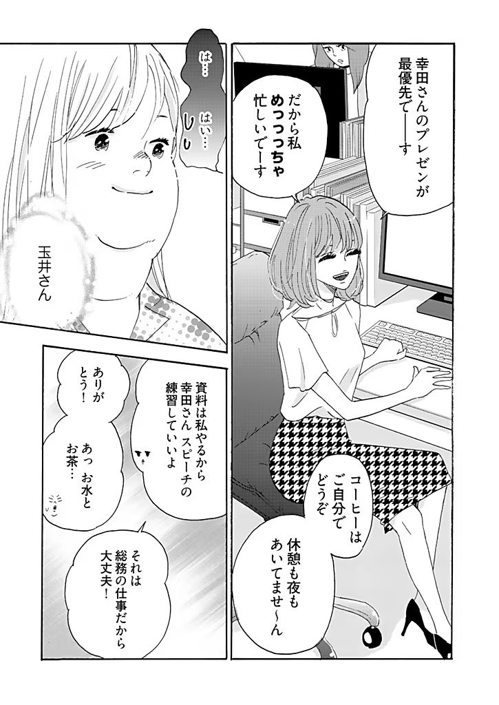 P33